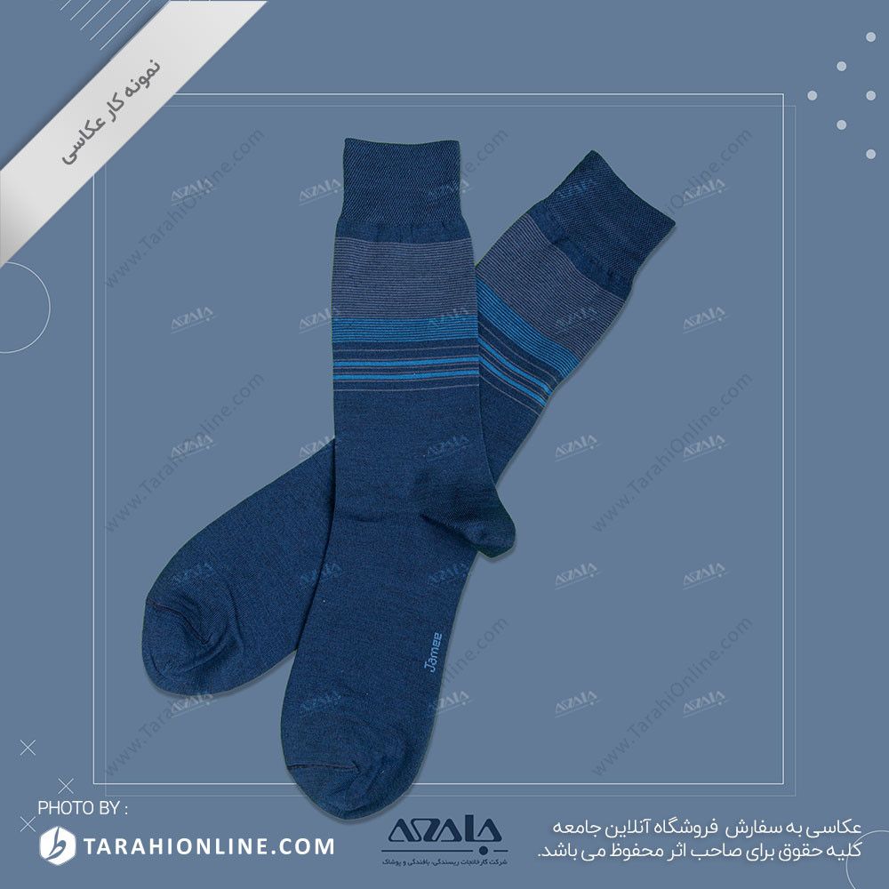 عکاسی از جوراب مردانه - 04 - تصویر 2